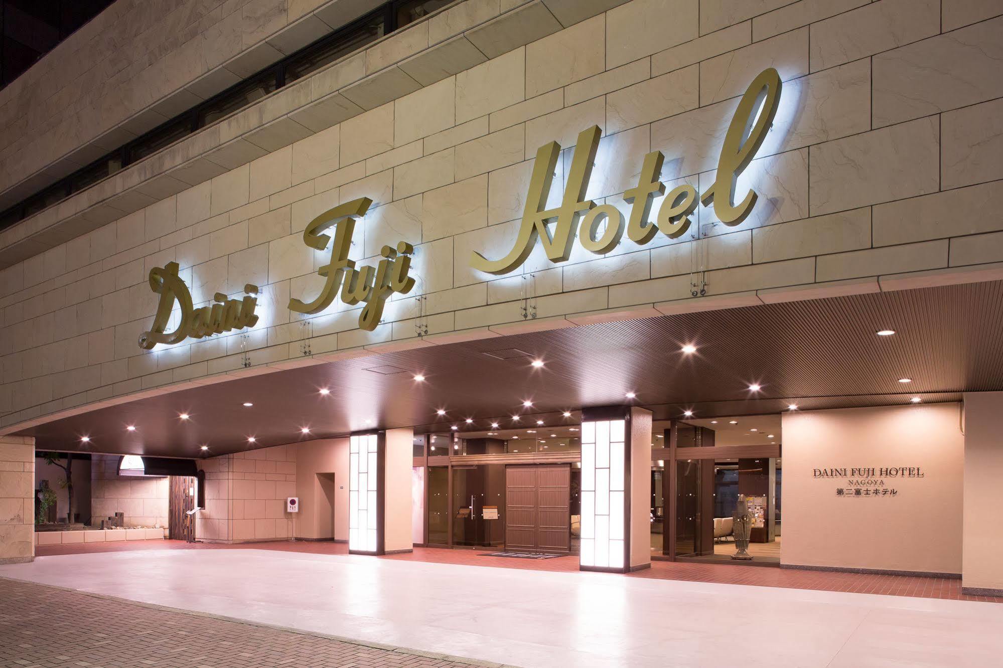Daini Fuji Hotel Aichi Exterior photo